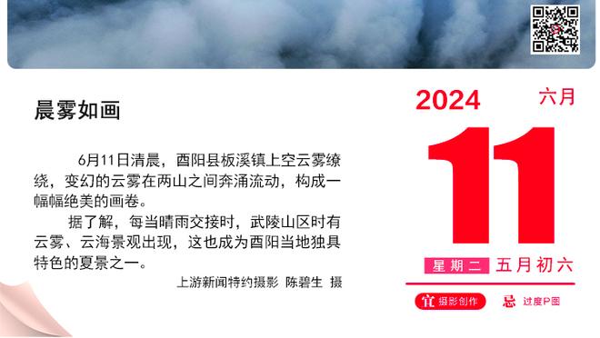 曼晚主编：曼联坚持只打算租借雷吉隆6个月，而非整个赛季